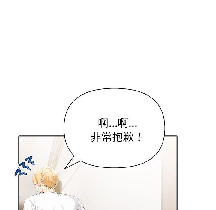 28P - 夫妇游戏