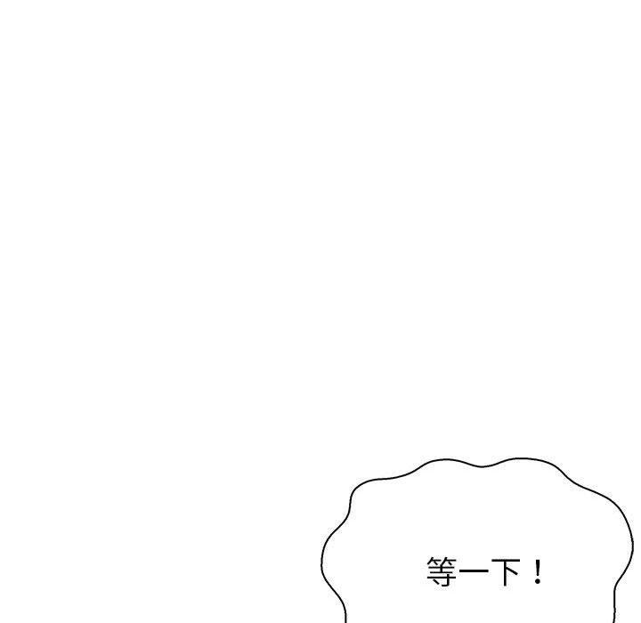 35P - 夫妇游戏