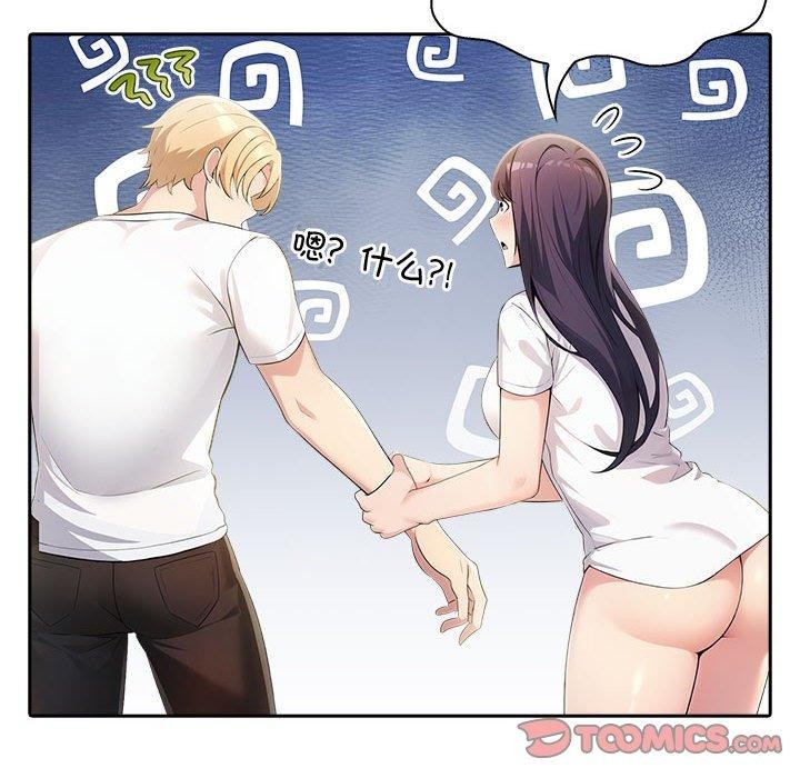 36P - 夫妇游戏