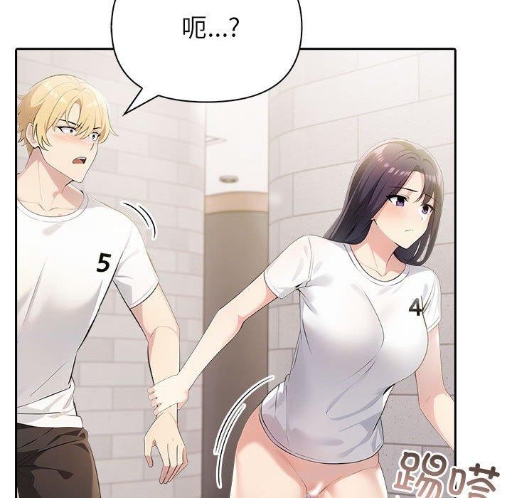38P - 夫妇游戏