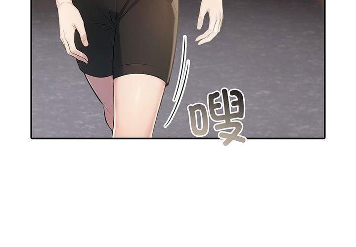 3P - 夫妇游戏