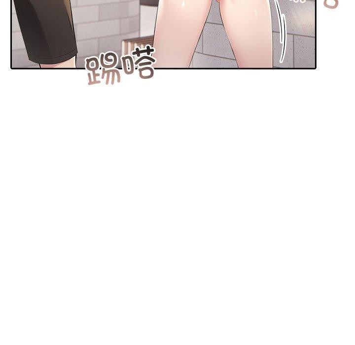 39P - 夫妇游戏