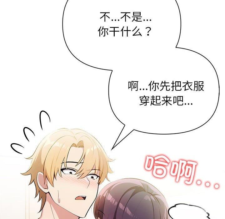 42P - 夫妇游戏