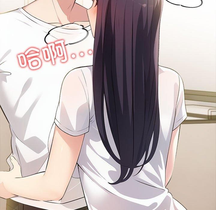 43P - 夫妇游戏