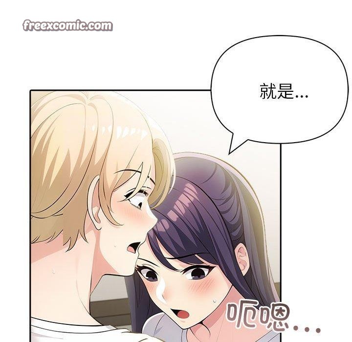 45P - 夫妇游戏
