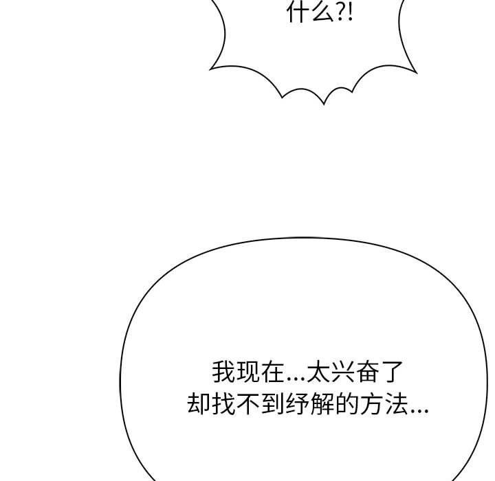 49P - 夫妇游戏