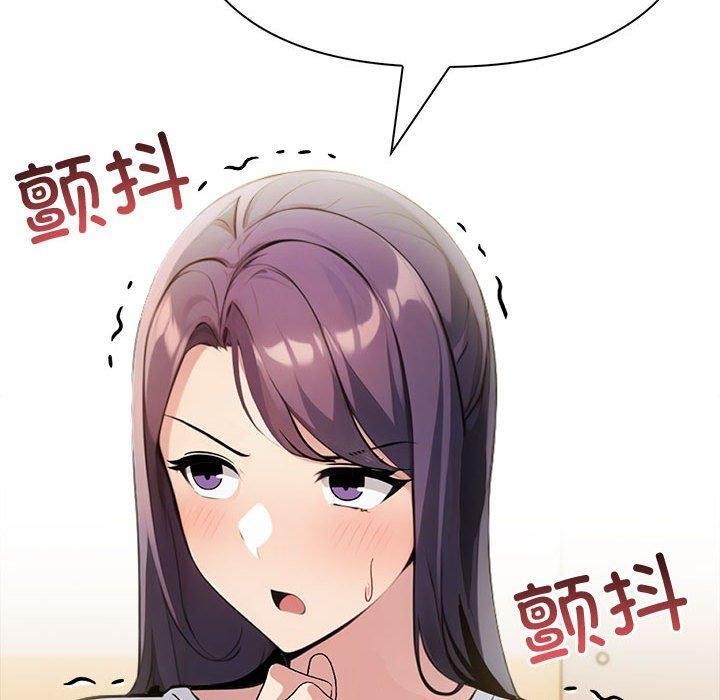 50P - 夫妇游戏