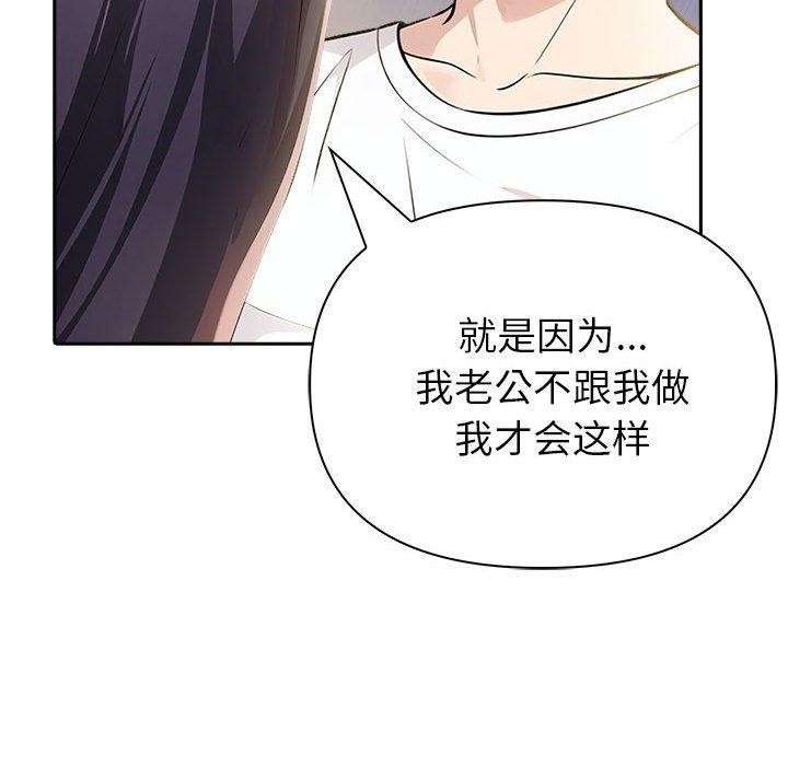 54P - 夫妇游戏