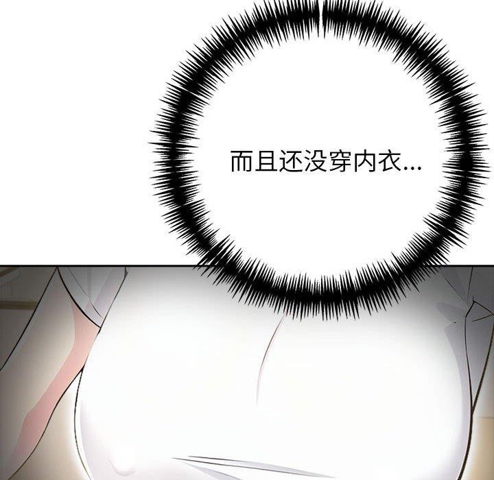 58P - 夫妇游戏