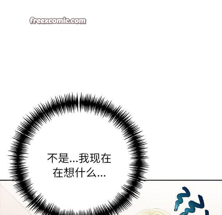 60P - 夫妇游戏