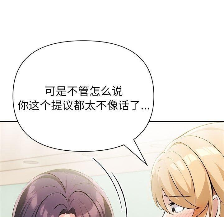 63P - 夫妇游戏