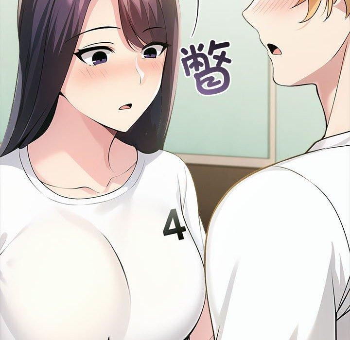 64P - 夫妇游戏