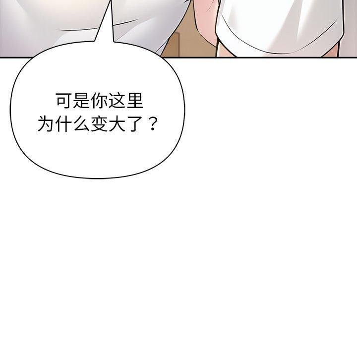 65P - 夫妇游戏