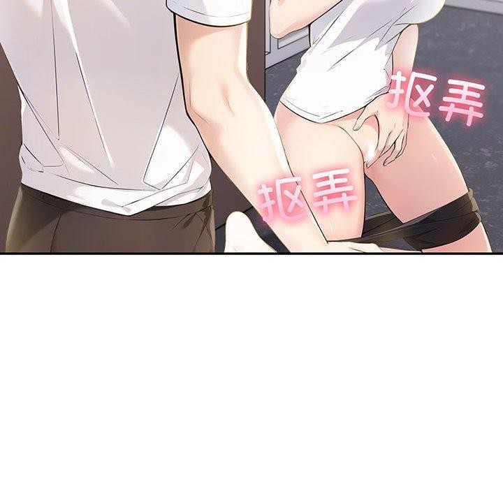6P - 夫妇游戏