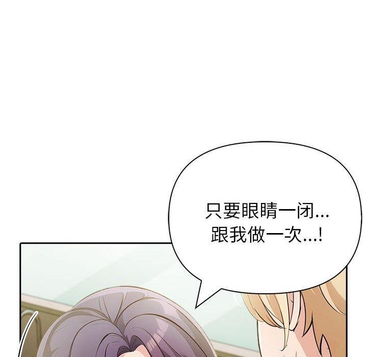 72P - 夫妇游戏