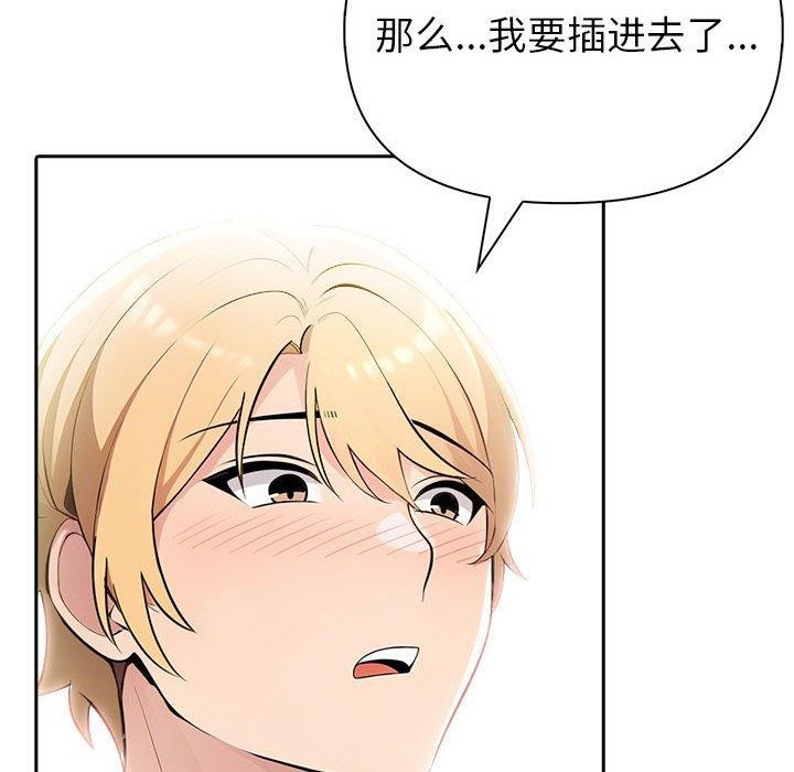88P - 夫妇游戏