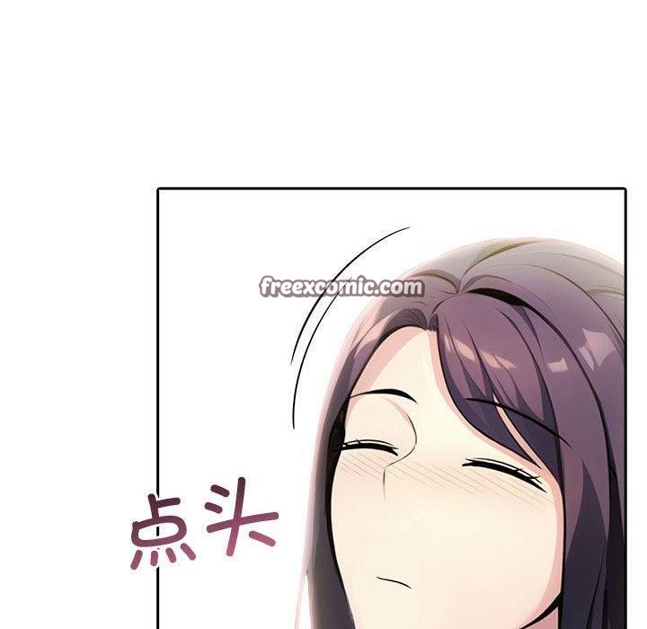 90P - 夫妇游戏