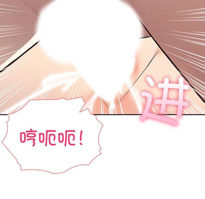 93P - 夫妇游戏
