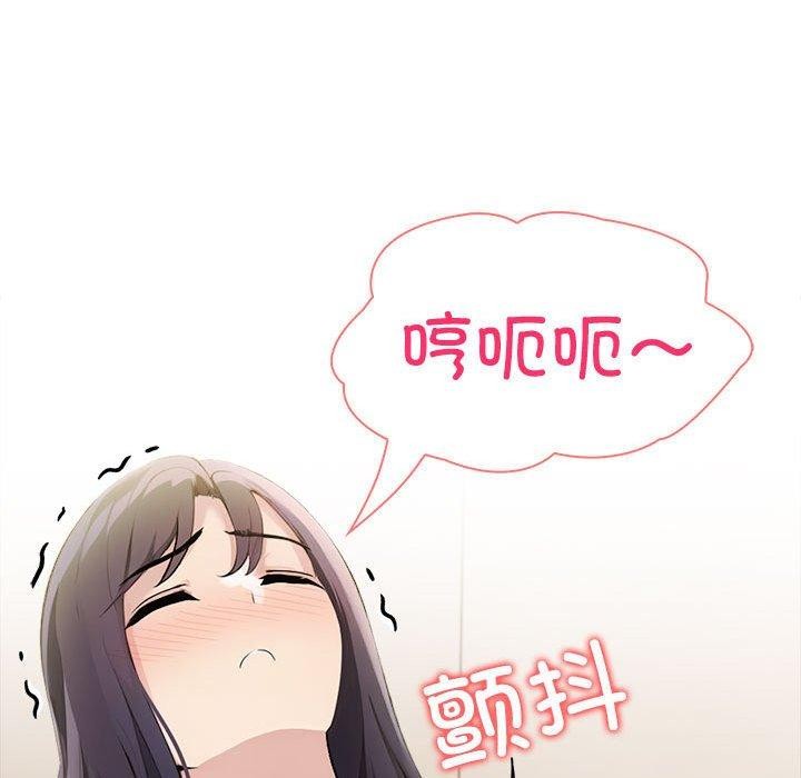 97P - 夫妇游戏