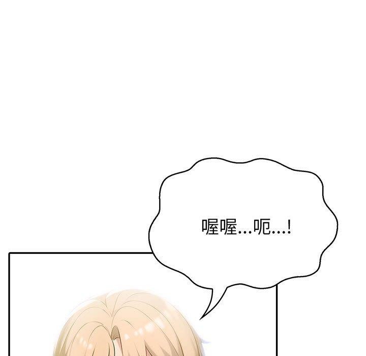 9P - 夫妇游戏