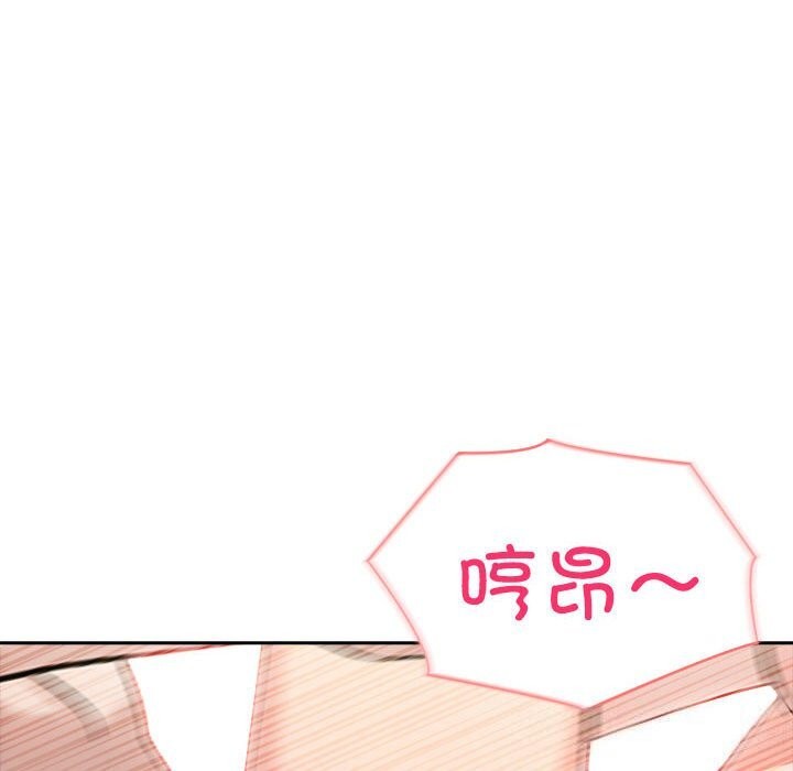 101P - 夫妇游戏