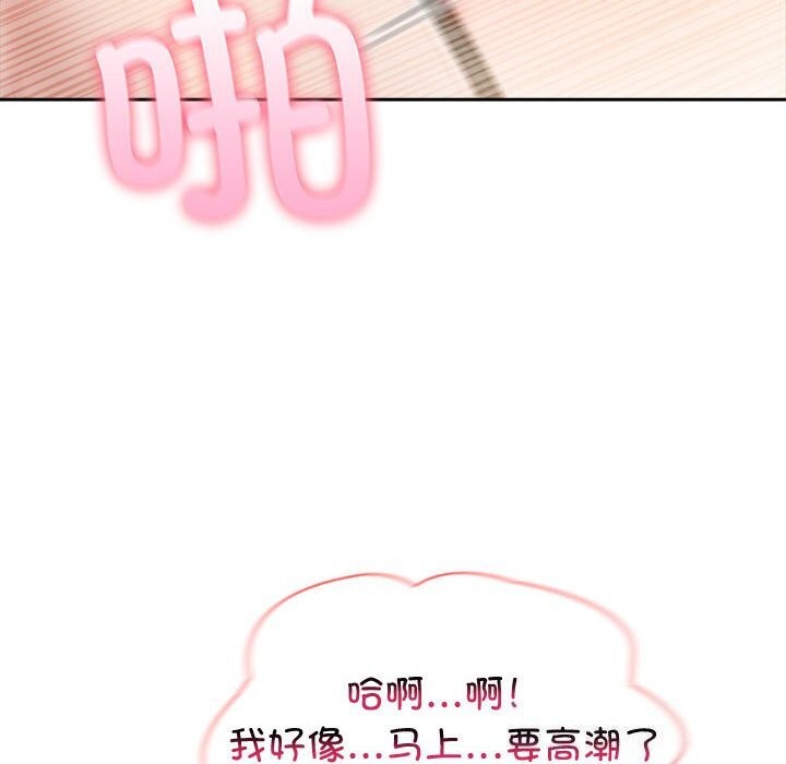 103P - 夫妇游戏