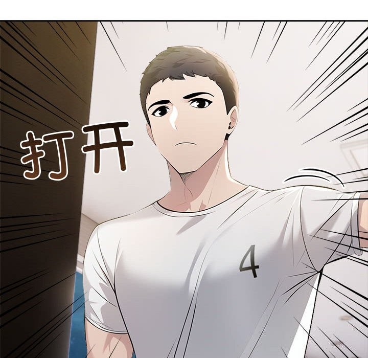 107P - 夫妇游戏
