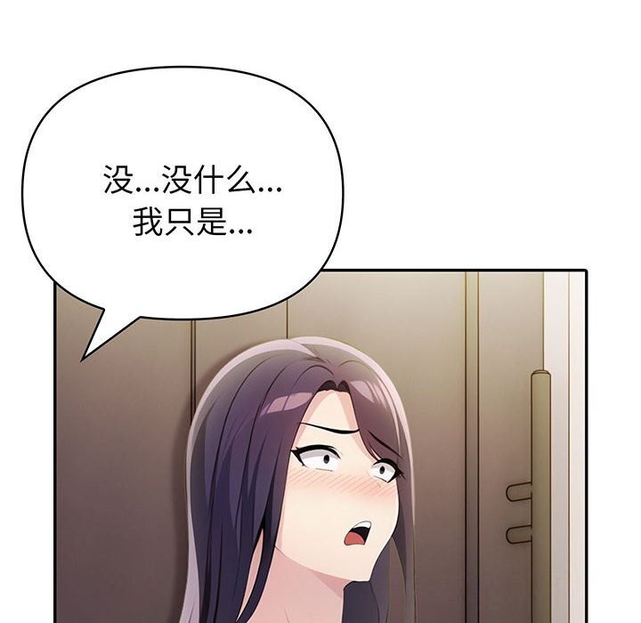 10P - 夫妇游戏