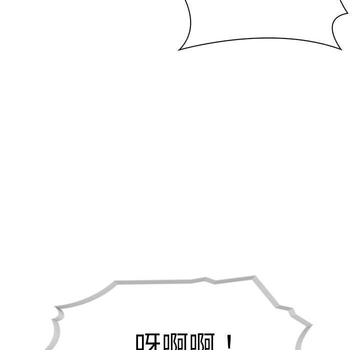 111P - 夫妇游戏