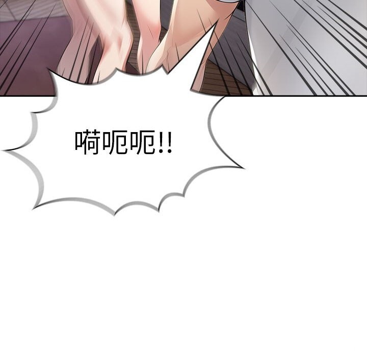 113P - 夫妇游戏