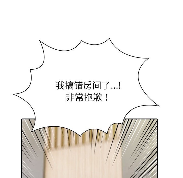 119P - 夫妇游戏
