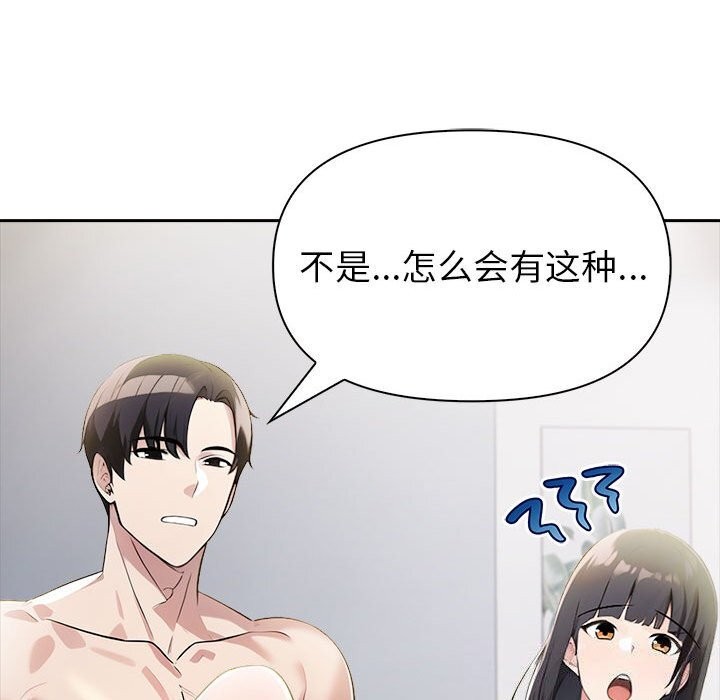 122P - 夫妇游戏