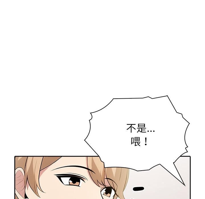 127P - 夫妇游戏