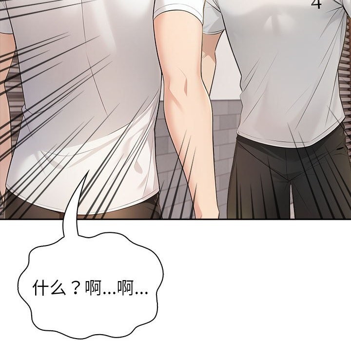 130P - 夫妇游戏