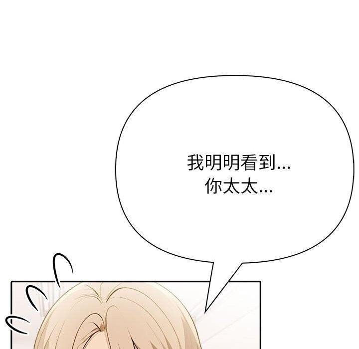 131P - 夫妇游戏
