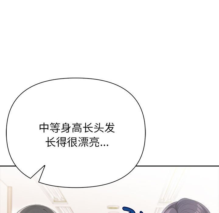 133P - 夫妇游戏