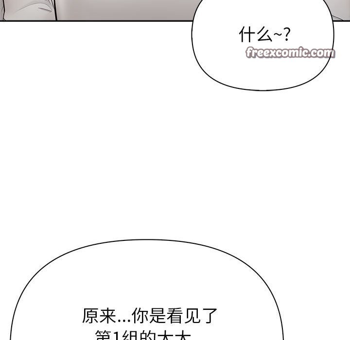 135P - 夫妇游戏