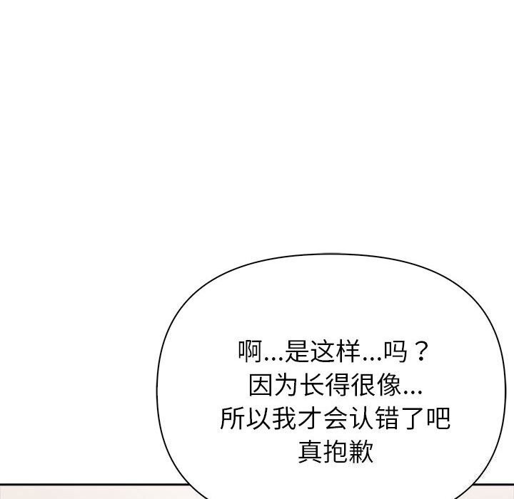 138P - 夫妇游戏