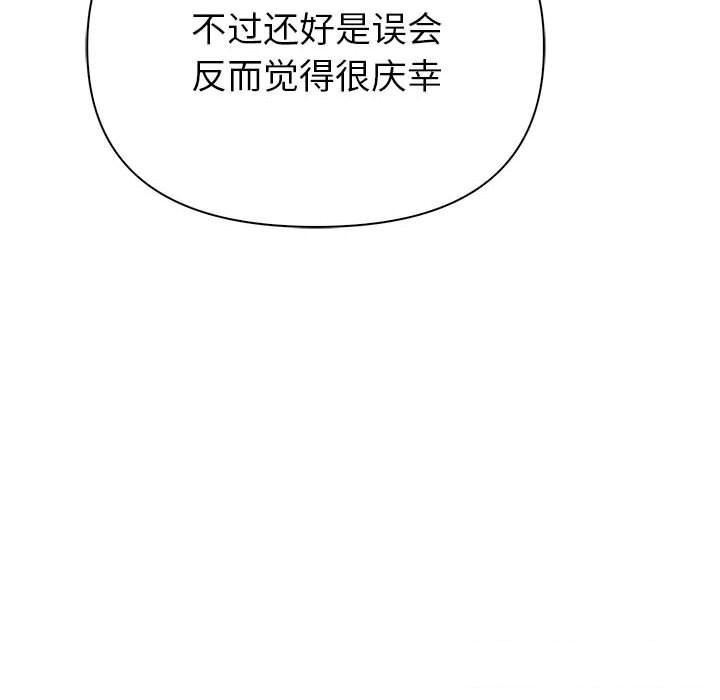 140P - 夫妇游戏