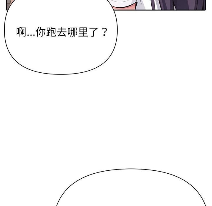 143P - 夫妇游戏