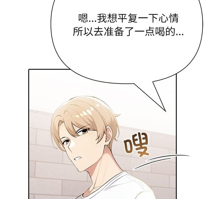 144P - 夫妇游戏