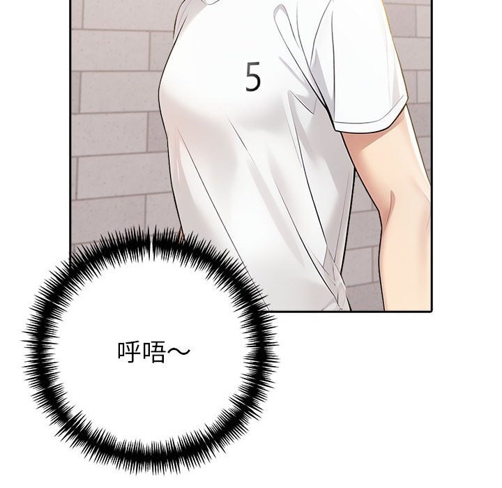 145P - 夫妇游戏