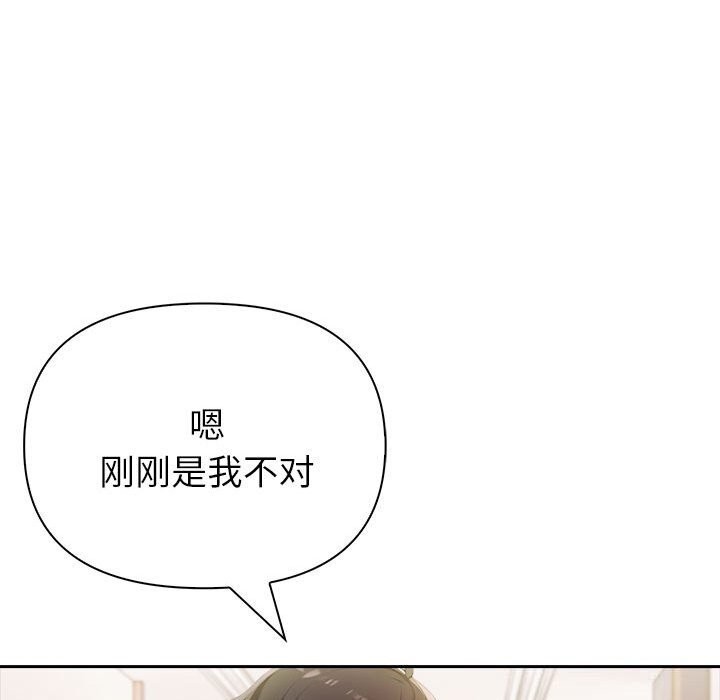 146P - 夫妇游戏