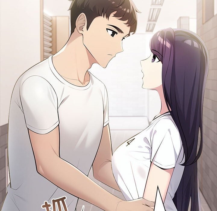 147P - 夫妇游戏