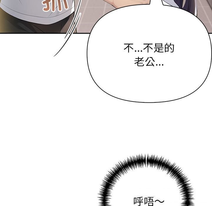 148P - 夫妇游戏