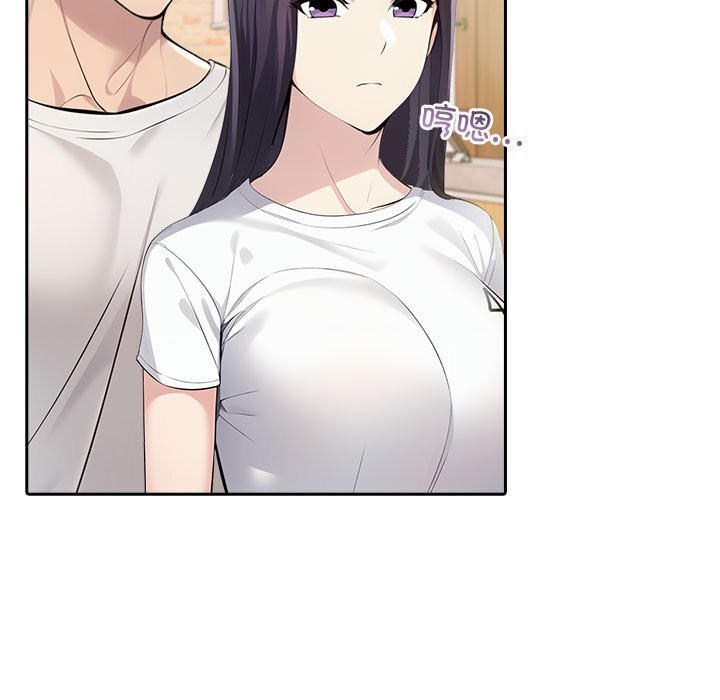 161P - 夫妇游戏