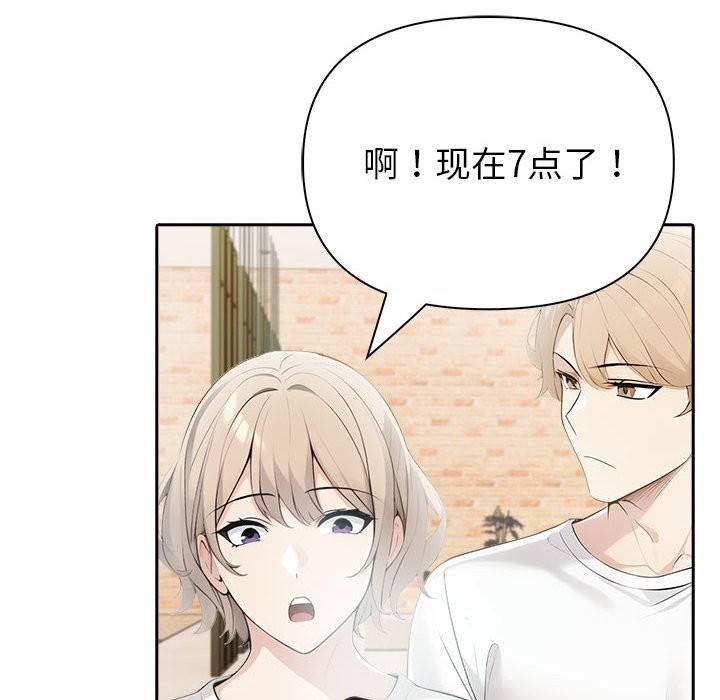 162P - 夫妇游戏
