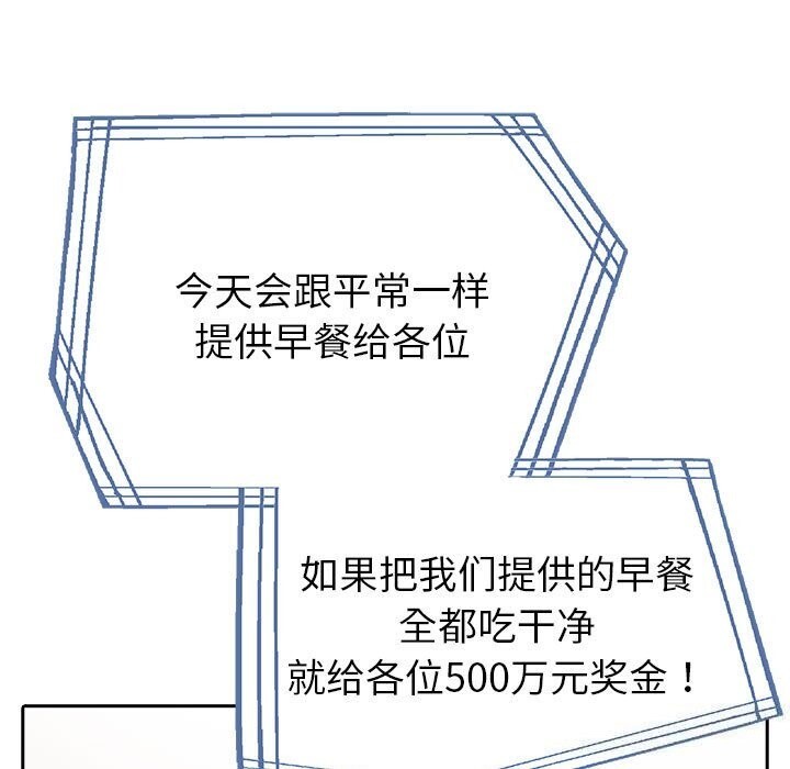 169P - 夫妇游戏