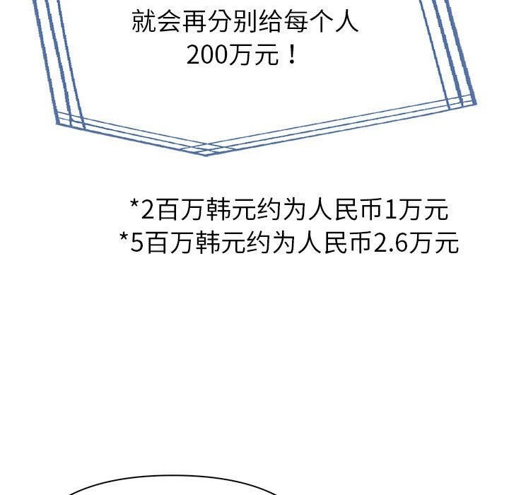 171P - 夫妇游戏
