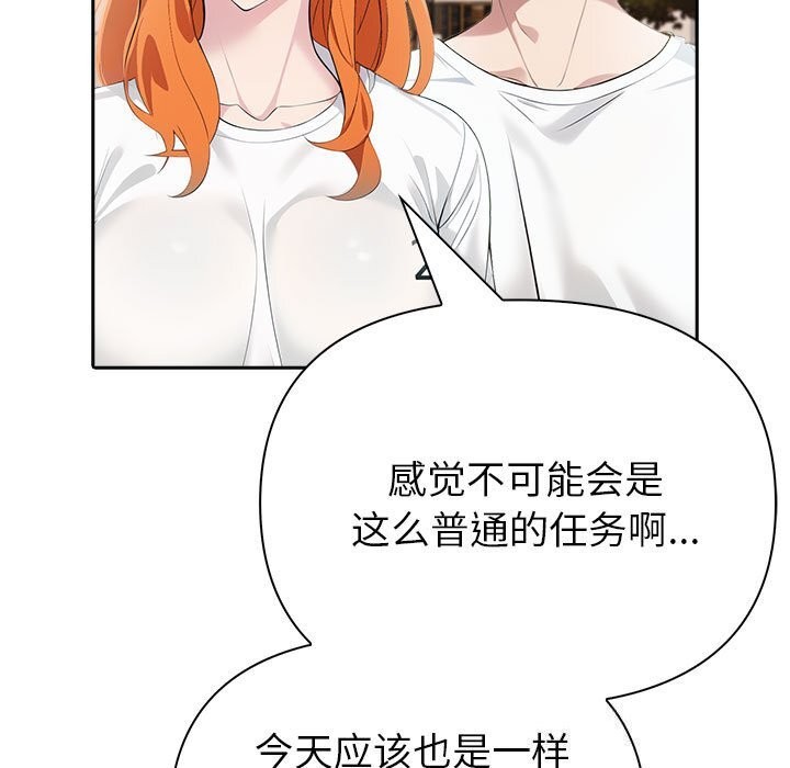 173P - 夫妇游戏